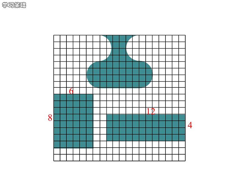 五年级数学下册课件 - 7解决问题的策略 - 苏教版（共32张PPT）第6页