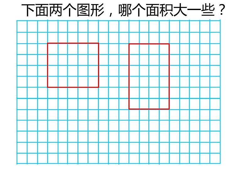 五年级数学下册课件 - 7解决问题的策略 - 苏教版（共43张PPT）第3页