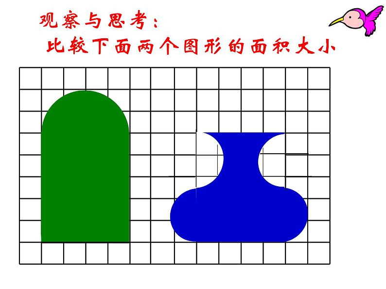 五年级数学下册课件  7解决问题的策略 - 苏教版（共24张PPT）第2页