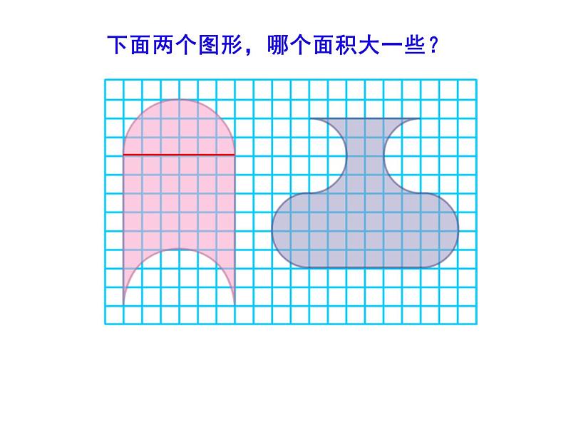 五年级数学下册课件-7用转化的策略求简单数列的和247-苏教版第2页