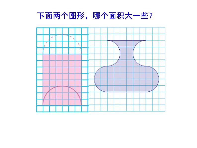 五年级数学下册课件-7用转化的策略求简单数列的和247-苏教版第4页