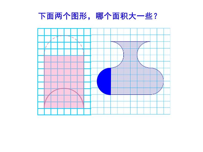 五年级数学下册课件-7用转化的策略求简单数列的和247-苏教版第5页