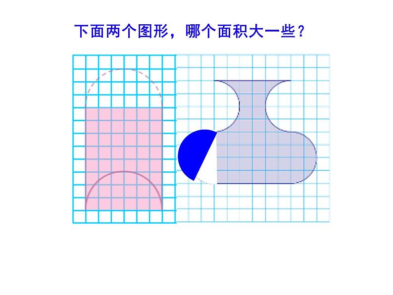 五年级数学下册课件-7用转化的策略求简单数列的和247-苏教版第6页