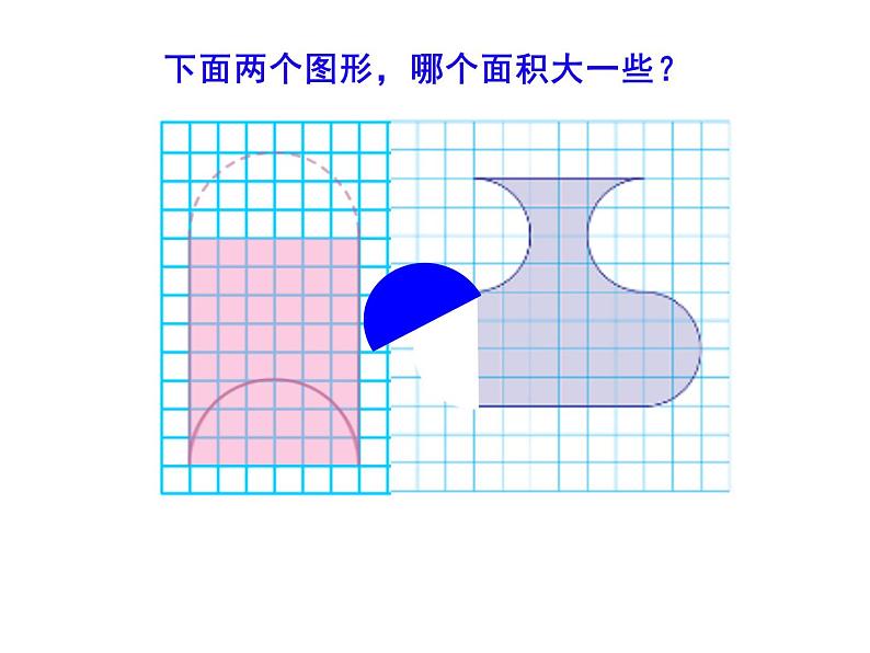 五年级数学下册课件-7用转化的策略求简单数列的和247-苏教版第7页