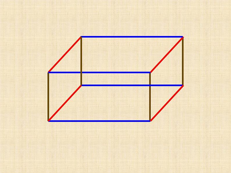 五年级下册数学课件-3.1 长方体、正方体的认识  ︳西师大版（共18张PPT）第7页