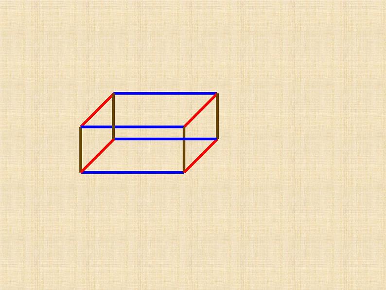 五年级下册数学课件-3.1 长方体、正方体的认识  ︳西师大版（共18张PPT）第8页