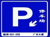 五年級(jí)下冊數(shù)學(xué)課件-5.1 用字母表示數(shù) ︳西師大版   (1)