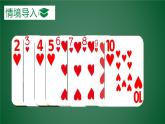 五年級(jí)下冊數(shù)學(xué)課件-5.1 用字母表示數(shù) ︳西師大版   （16張PPT）