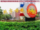 五年級(jí)下冊數(shù)學(xué)課件-5.1 用字母表示數(shù) ︳西師大版