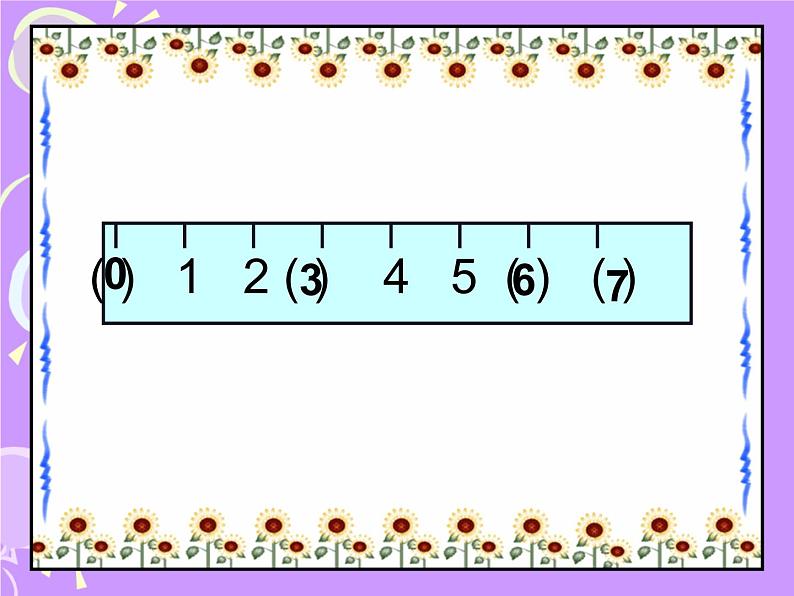 一年级数学上册课件-5.1  6和7（7）-人教版（共22张PPT）第7页