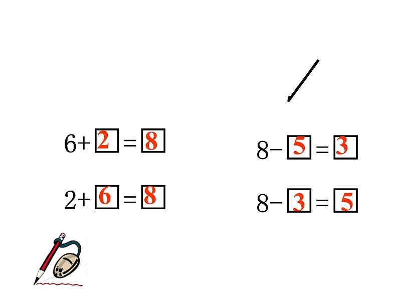 一年级数学上册课件-5.2  8和9的认识（24）-人教版（10张PPT)第4页