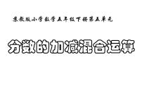 小学数学六  圆课文内容课件ppt