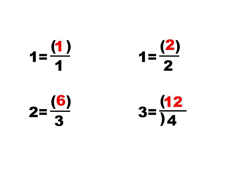 五年级数学下册课件-4假分数化整数或带分数117-苏教版(共 18 张ppt)第5页