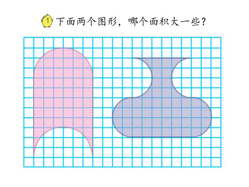 五年级数学下册课件-7解决问题的策略59-苏教版第6页