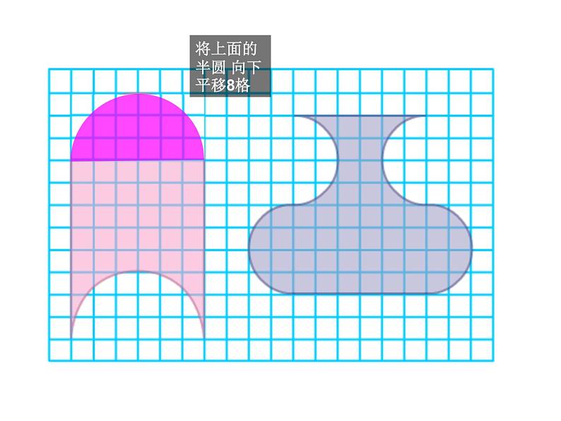 五年级数学下册课件-7解决问题的策略59-苏教版第7页