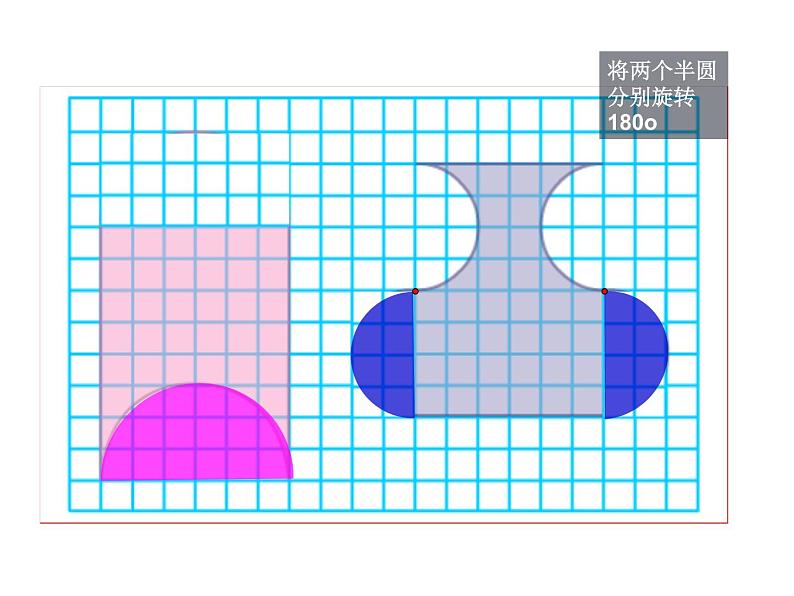 五年级数学下册课件-7解决问题的策略59-苏教版第8页