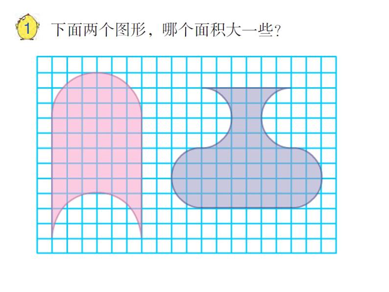 五年级数学下册课件-7解决问题的策略 -苏教版（共36张PPT）第3页