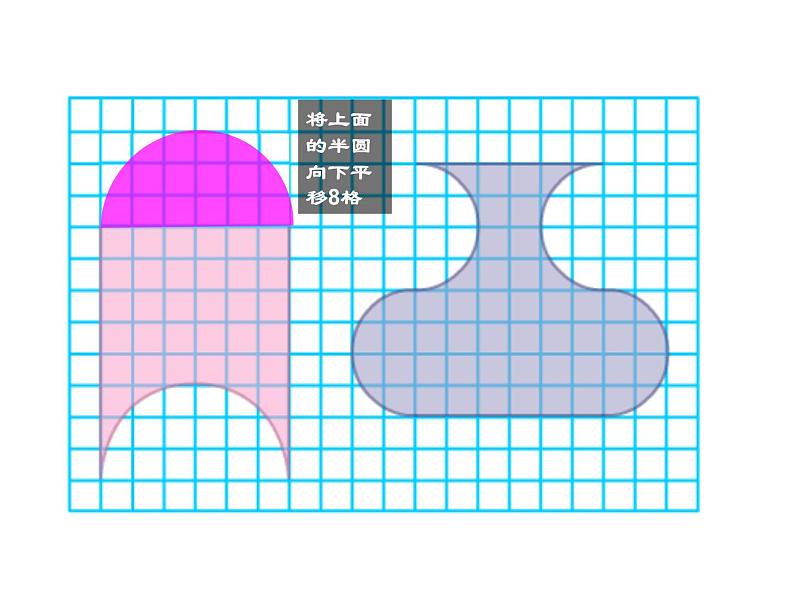 五年级数学下册课件-7解决问题的策略 -苏教版（共36张PPT）第4页