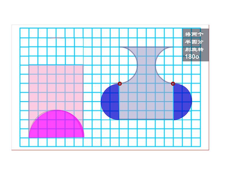 五年级数学下册课件-7解决问题的策略 -苏教版（共36张PPT）第5页