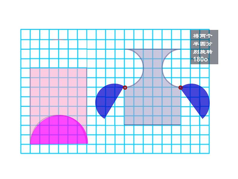 五年级数学下册课件-7解决问题的策略 -苏教版（共36张PPT）第6页