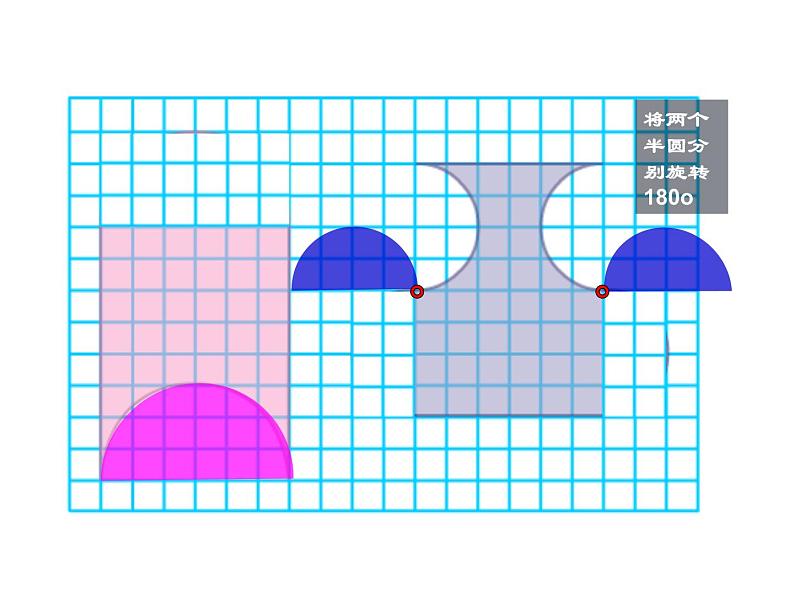 五年级数学下册课件-7解决问题的策略 -苏教版（共36张PPT）第7页