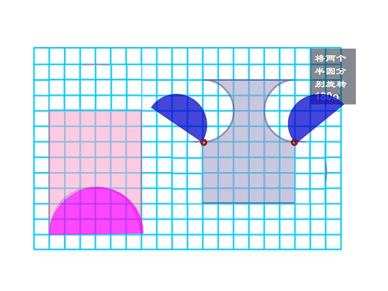 五年级数学下册课件-7解决问题的策略 -苏教版（共36张PPT）第8页