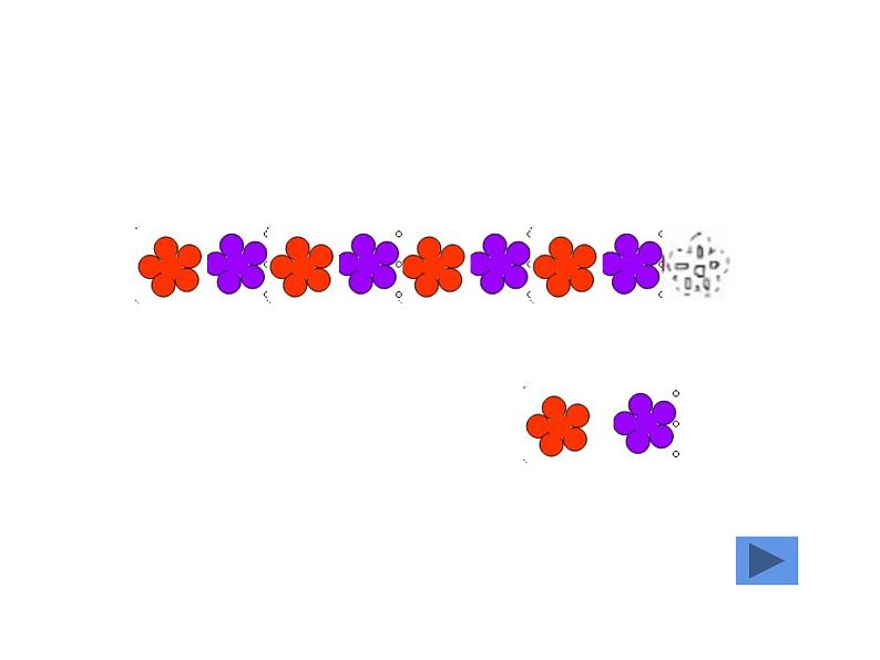 一年级数学下册教学课件-7.找规律61-人教版(共12张ppt)第4页