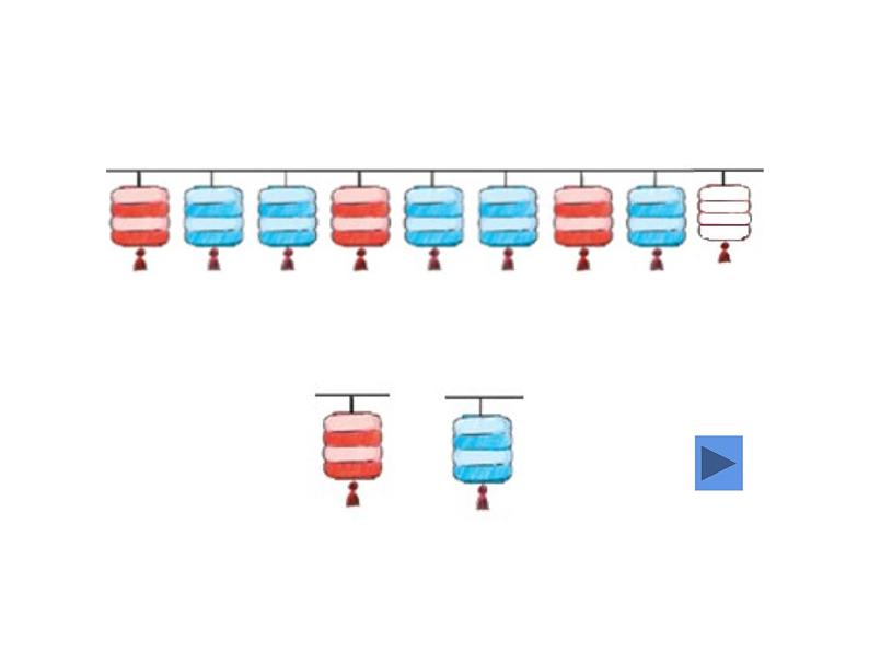 一年级数学下册教学课件-7.找规律61-人教版(共12张ppt)第5页