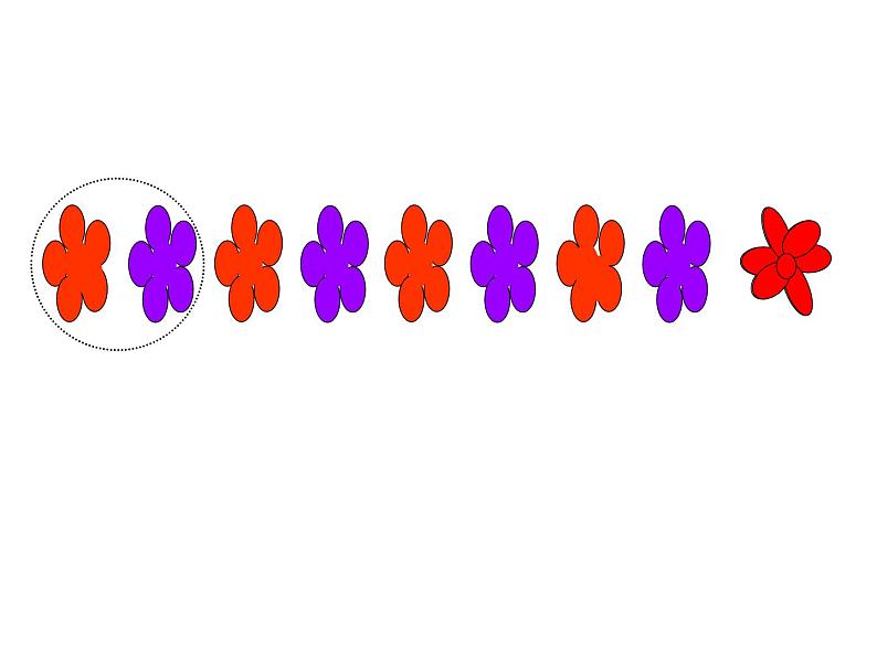 一年级数学下册教学课件-7.找规律60-人教版第5页