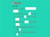 新人教版五年级数学下册第2单元因数和倍数第2课时因数和倍数2习题课件