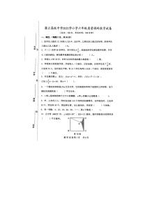 2021年江苏省连云港市灌云高级中学小升初分班考数学试卷（无答案）