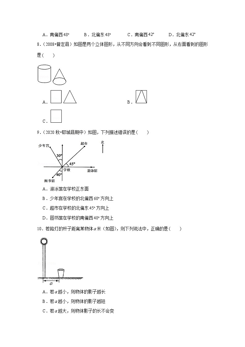 【期末专项】位置（试题） 2021-2022学年数学三年级下册 人教版02
