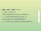 新人教版五年级数学下册第3单元长方体和正方体检测卷习题课件