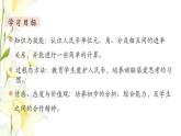 新人教版一年级数学下册第8单元总复习第4课时认识人民币教学课件新人教版