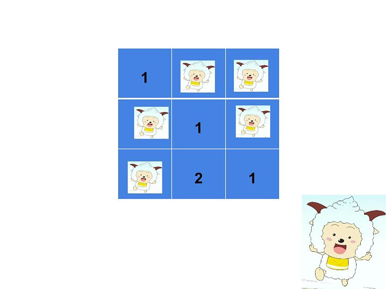 一年级数学下册课件数学好玩 填数游戏7-北师大版第4页