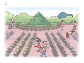 一年级数学下册课件-6.1 整十数加、减整十数（5）-人教版（共14张PPT）