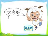 一年级下册数学课件-5.3   长度比较  ▏沪教版  （共13张）