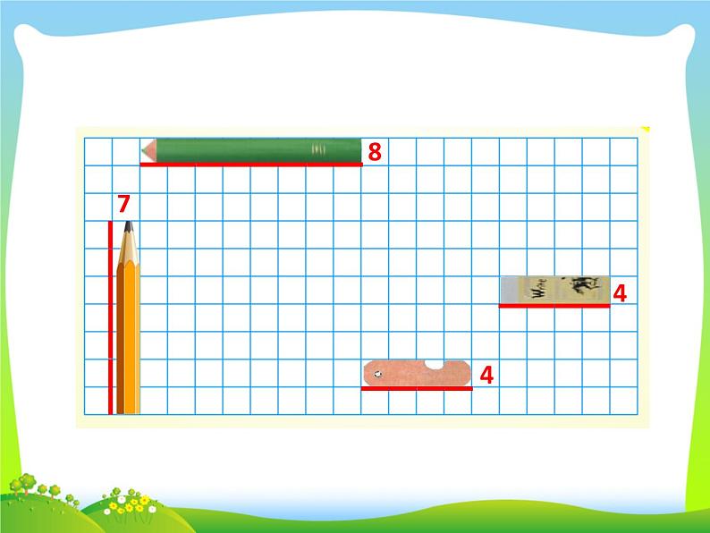 一年级下册数学课件-5.3   长度比较  ▏沪教版  （共13张）第6页