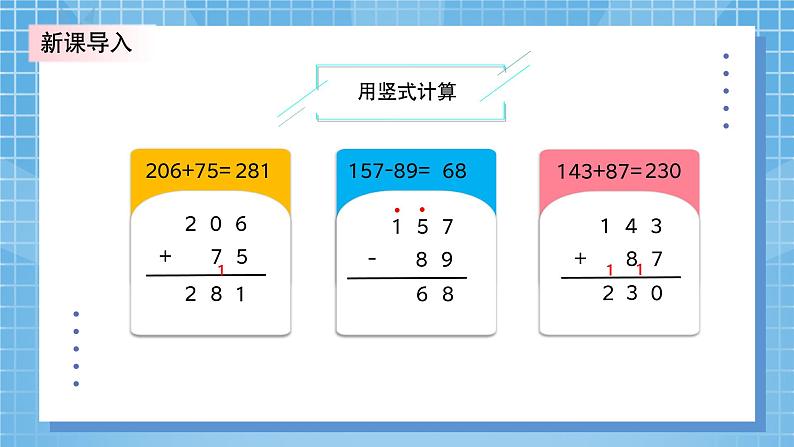 8.4《寄书》PPT课件+教学设计+同步练习04