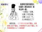 苏教版六年级数学下册第七单元总复习1数与代数第8课时式与方程教学课件
