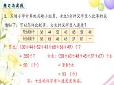 苏教版六年级数学下册第七单元总复习3统计与可能性第2课时统计2教学课件