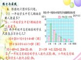 苏教版六年级数学下册第七单元总复习3统计与可能性第2课时统计2教学课件