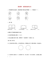 苏教版五年级下册六  圆第2课时当堂检测题