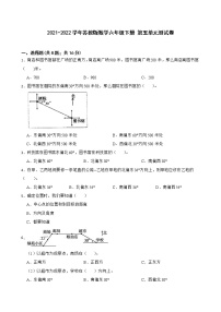 苏教版数学六年级下册 第五单元测试卷（含答案）