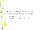 北師大版五年級(jí)數(shù)學(xué)下冊(cè)第四單元長(zhǎng)方體二第1課時(shí)體積與容積習(xí)題課件