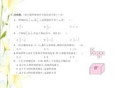 北师大版五年级数学下学期期末测试卷二习题课件北师大版