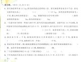 北师大版五年级数学下册第七单元用方程解决问题测试卷习题课件