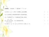 北师大版五年级数学下学期期中测试题习题课件北师大版