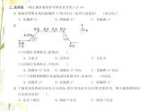 北师大版五年级数学下册第六单元确定位置测试卷习题课件