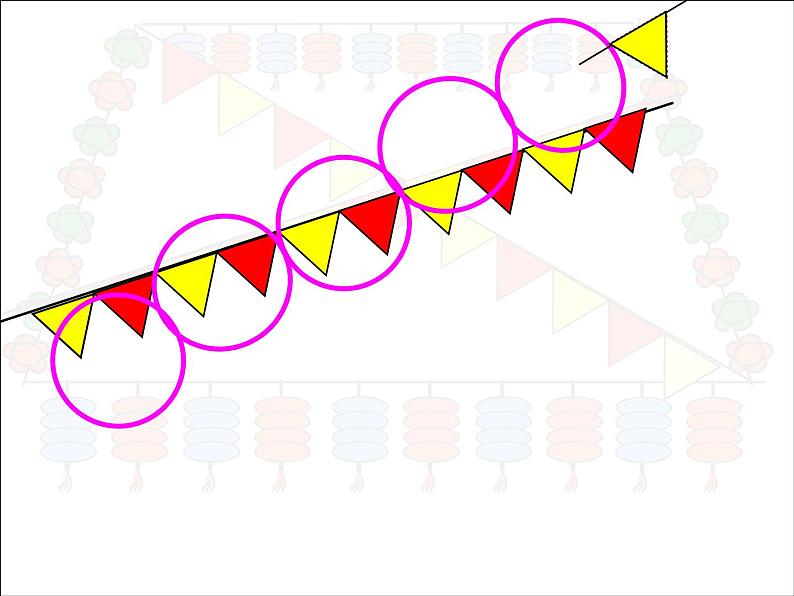 一年级数学下册课件-7 找规律（82）-人教版（共21张PPT）第4页